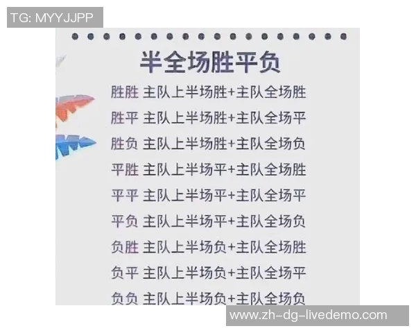 足球竞猜新玩法揭秘让你轻松预测比赛胜负的技巧与策略