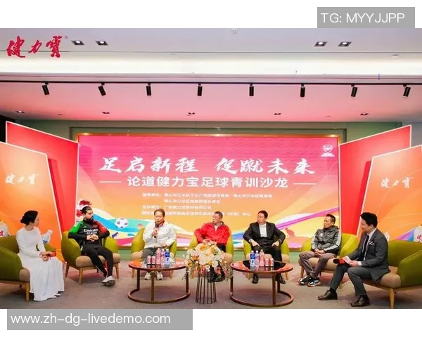 中国足球联盟新篇章：推动职业联赛发展与青训体系建设的战略思考